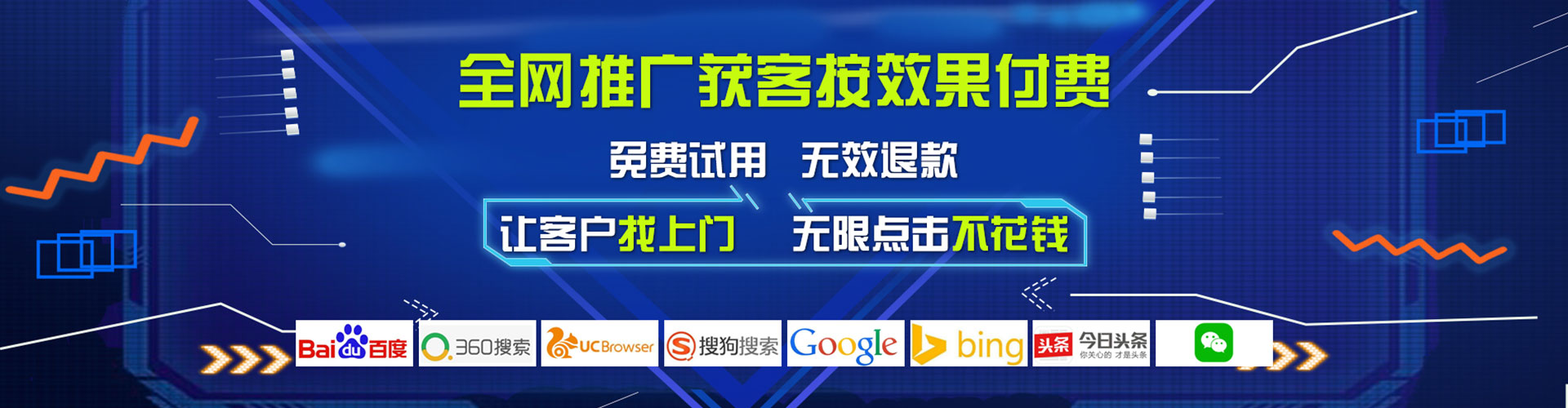 西夏百度平台推广