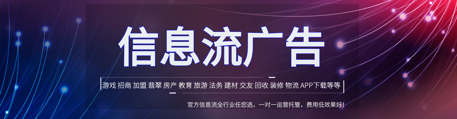 西夏百度搜索推广