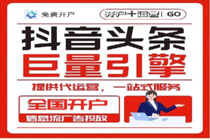 知乎信息流投放助力品牌增长
