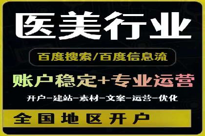 竞价推广的奥秘：如何通过广告提升品牌知名度