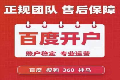 快速开户的秘诀：代理开户的典型案例